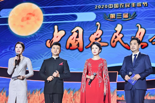 第三届中国农民电影节系列活动拉开帷幕