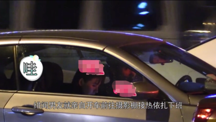热依扎恋情新进展，绯闻男友亲自接下班，坐车内抽烟引热议