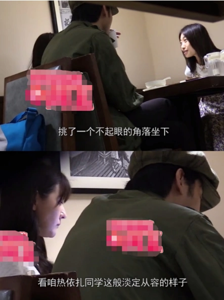 热依扎恋情新进展，绯闻男友亲自接下班，坐车内抽烟引热议