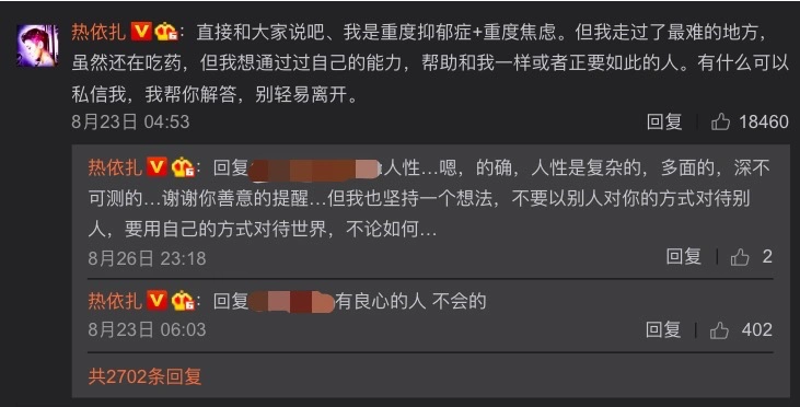 热依扎恋情新进展，绯闻男友亲自接下班，坐车内抽烟引热议