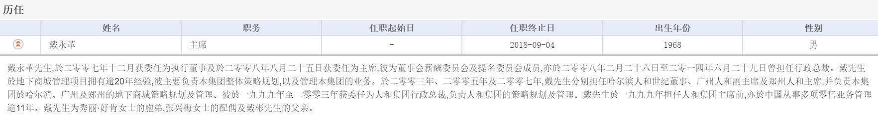 东北传奇女富豪：从记者到百亿身家，英国丈夫“嫌太富”而离婚