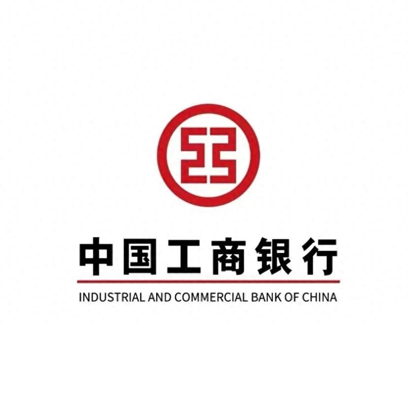 你每天用的工行，藏着3个“普通人不知道的实用功能”能省不少事