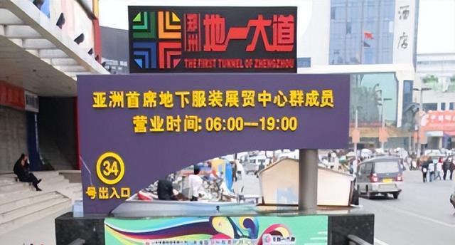 黑龙江女首富戴秀丽，身价95亿却惨被离婚，丈夫回应：厌倦太富裕