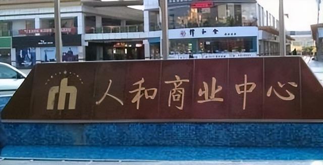 黑龙江女首富戴秀丽，身价95亿却惨被离婚，丈夫回应：厌倦太富裕