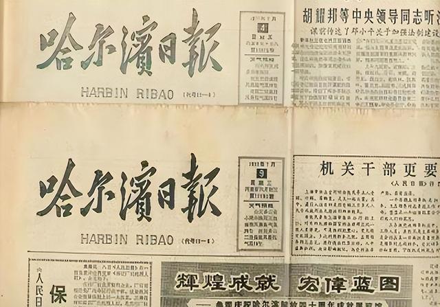 黑龙江女首富戴秀丽，身价95亿却惨被离婚，丈夫回应：厌倦太富裕