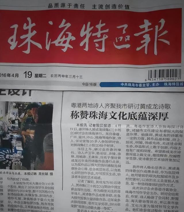 黑龙江女首富戴秀丽，身价95亿却惨被离婚，丈夫回应：厌倦太富裕