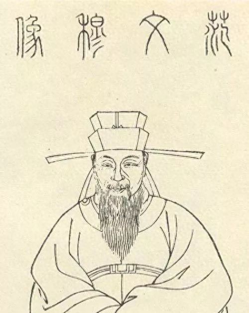 范成大——万里孤臣致命秋