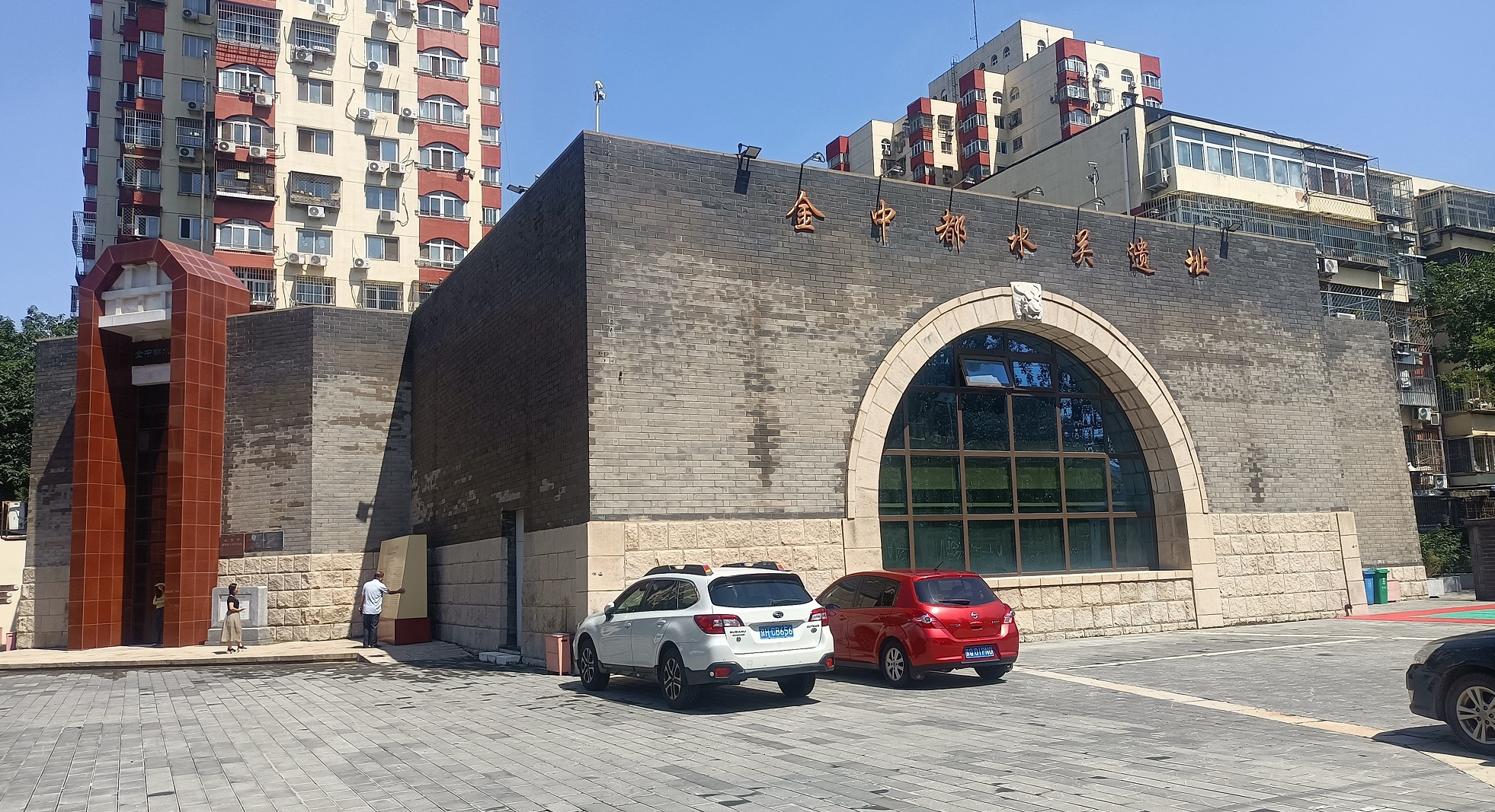 范成大——万里孤臣致命秋