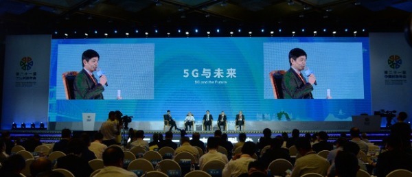 第二十一届中国科协年会在哈尔滨隆重召开