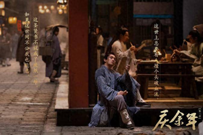 微史记 | 杨万里一身清节励后人