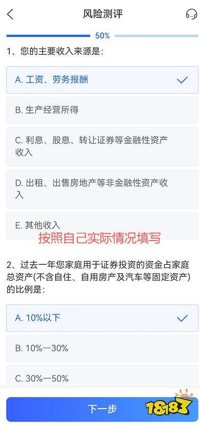 股票线上开户和线下开户哪个好 线上与线下开户的差异