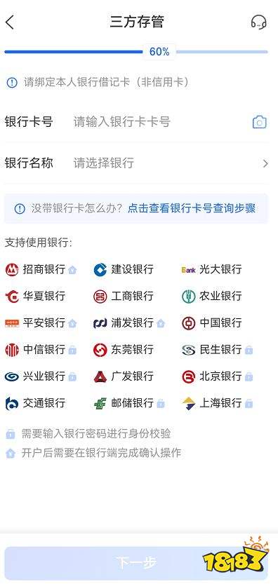 股票线上开户和线下开户哪个好 线上与线下开户的差异