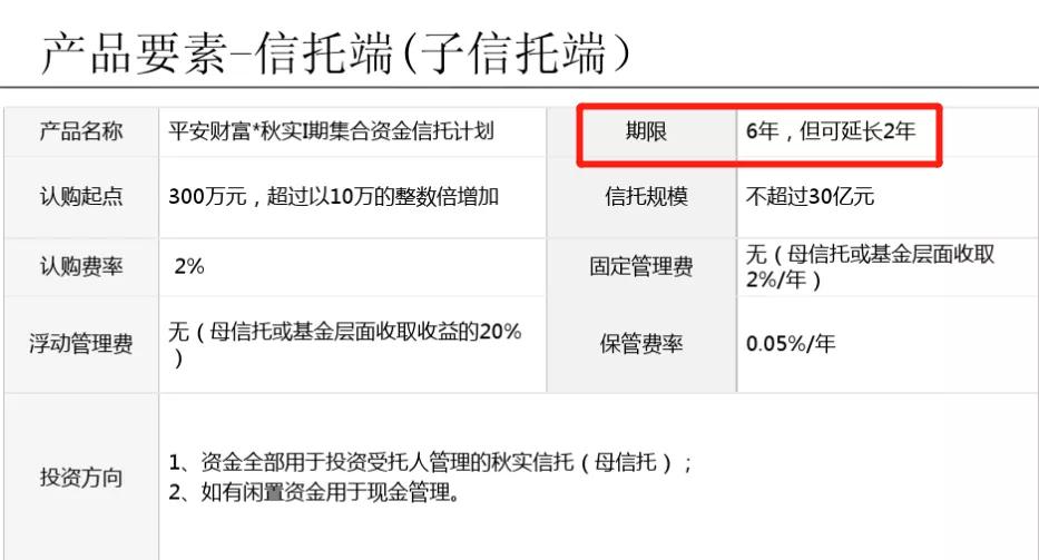 《胡祖六，你的良心不会痛吗？》刷屏了！刚刚，胡祖六回应"贱卖"蚂蚁集团股权