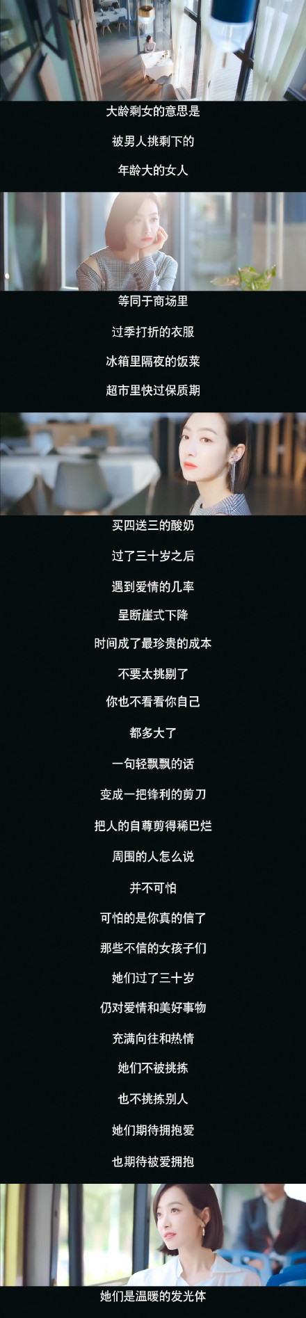 《下一站是幸福》：宋威龙好撩一男的，4集3场吻戏，姐弟恋本垒打