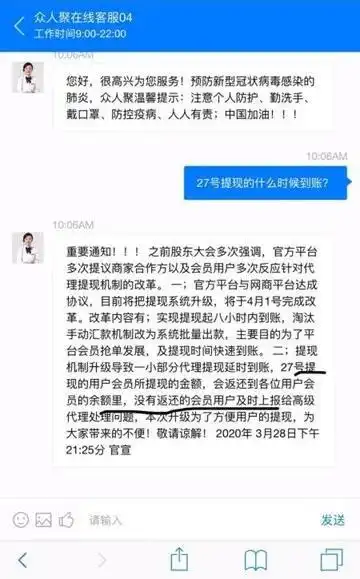 多个刷单诈骗平台集中跑路，你以为可以赚点小钱，结果被骗成傻狗！