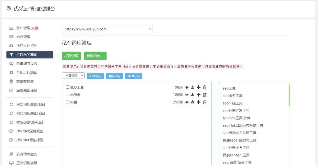 PHP妙用！轻松采集微信公众号文章！