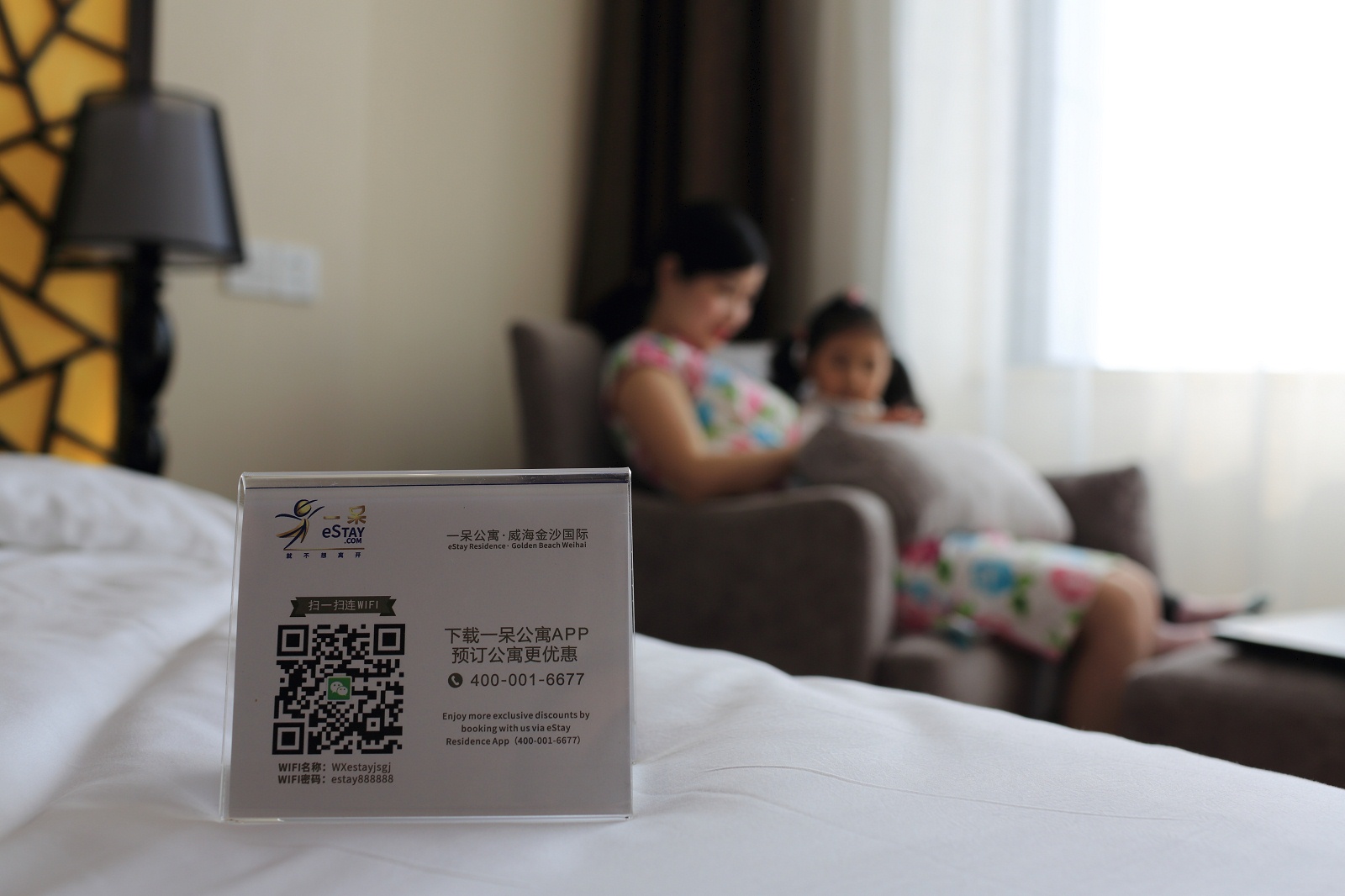 一呆公寓;威海金沙国际，带厨房的公寓，我们移动的家