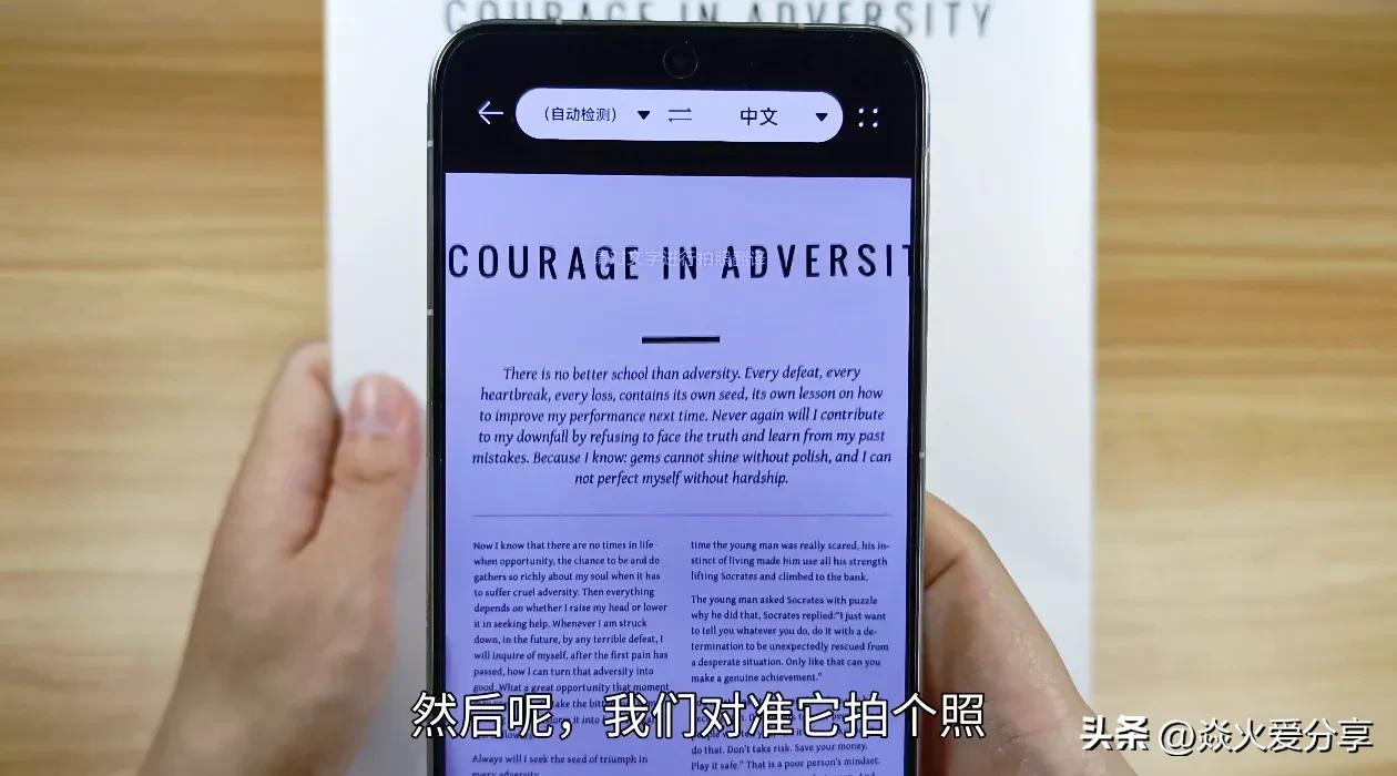 原来华为手机还是一台扫描仪？可以扫描身份证，这功能真厉害