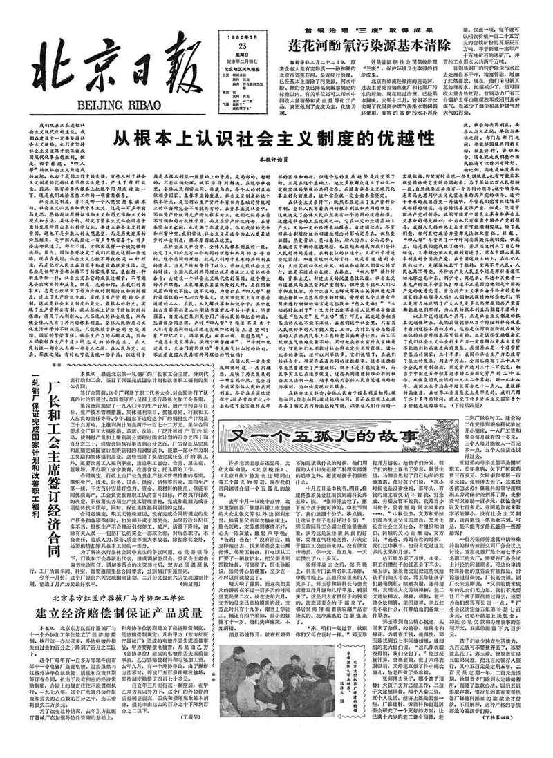 先声夺人 敢于举旗亮剑