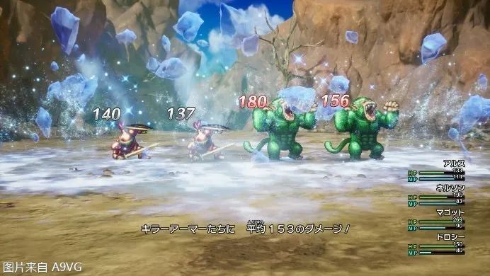 《勇者斗恶龙3 HD-2D重制版》公布新实机试玩视频及新情报