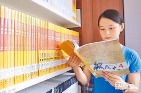 蔡英文看大陆剧 台网友：“不怕被统战吗？”