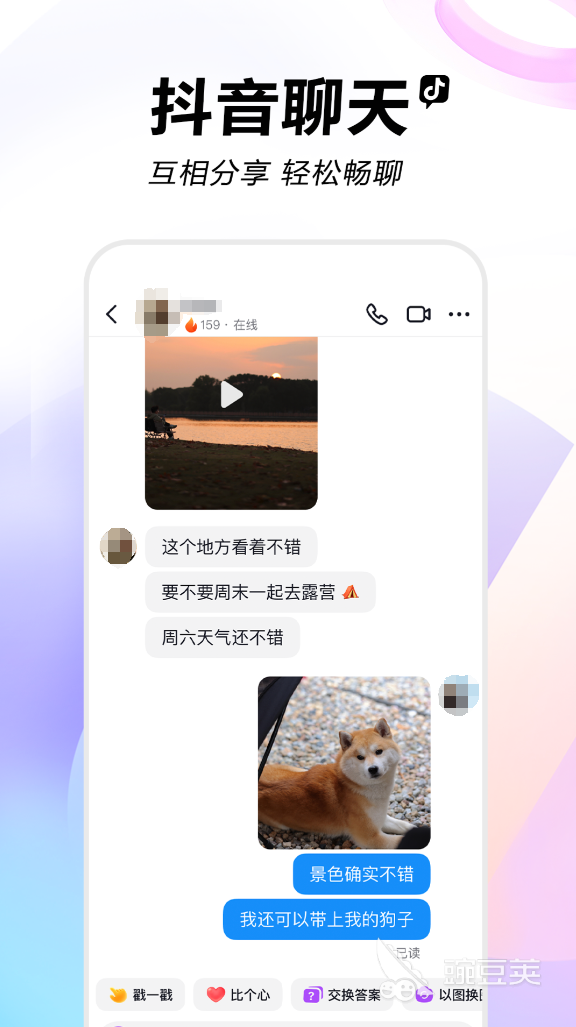 国外看新闻用什么app 好用的新闻软件排行榜