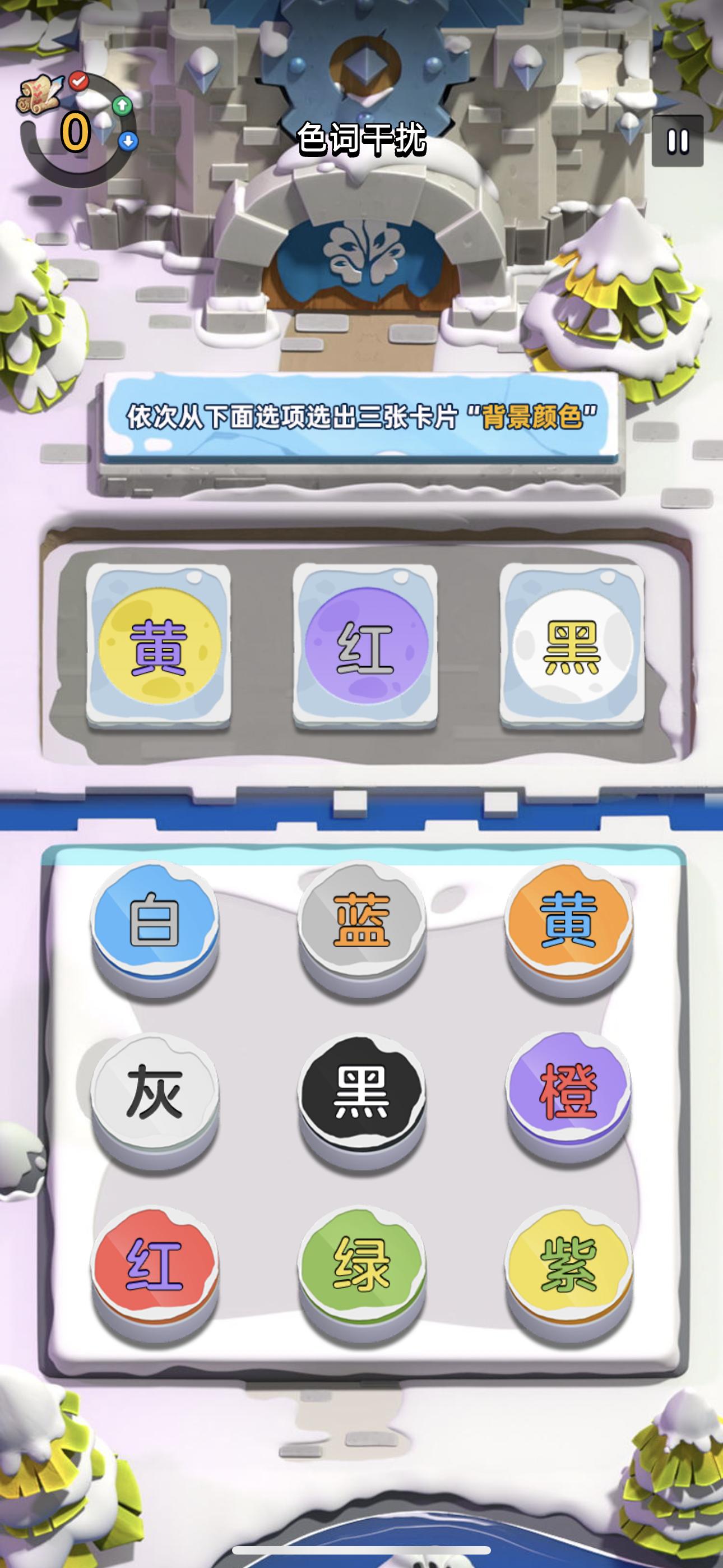 **适合我的推荐辅助注意力训练App品牌方2026指南，适配