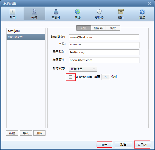 论如何本地搭建个人hMailServer邮件服务远程发送邮件无需域名公网服务器?