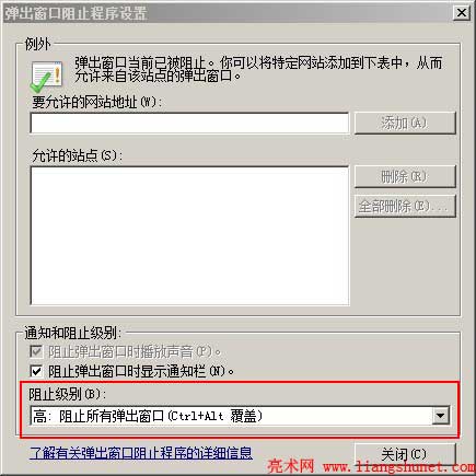 二级网页打不开怎么解决（5种方法）