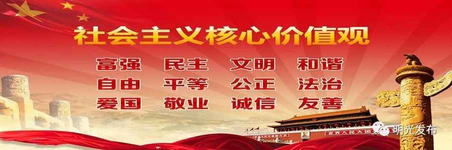 「招聘」年薪15万！工作地点有明光，即日起报名！