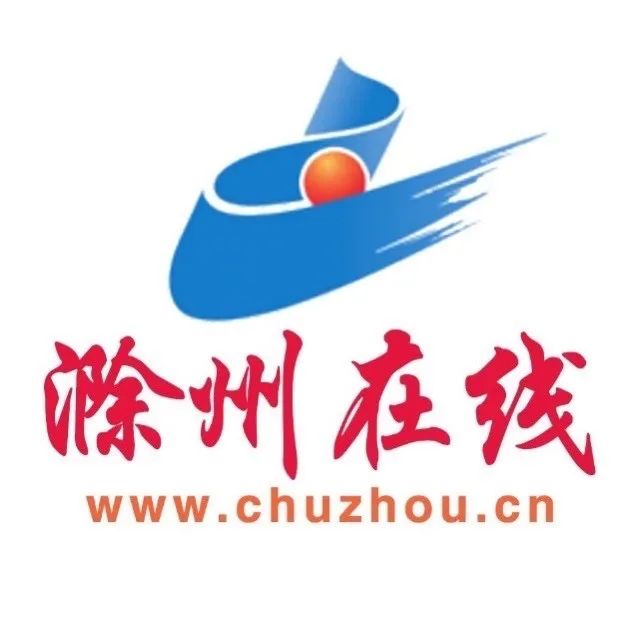 滁州这里正在招人！五险一金+双休！还有