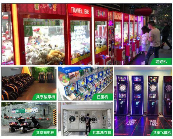 比星巴克还赚钱的娃娃机，现在怎么样了？