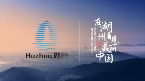 2024潞村论坛开场视频