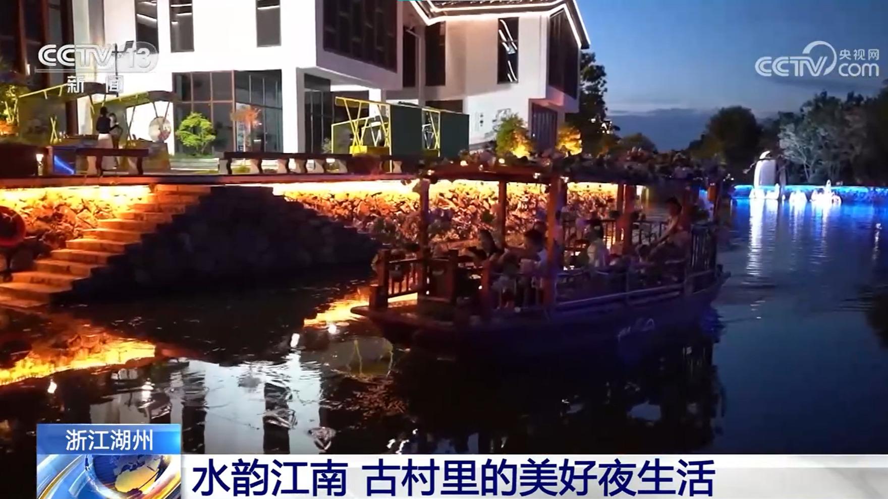 2024潞村论坛开场视频