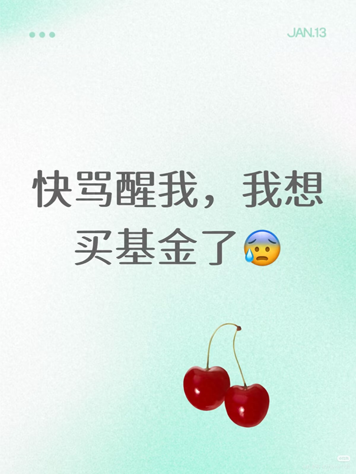 想买基金先别冲动！这6个问题没搞懂，大概率会亏得稀里糊涂