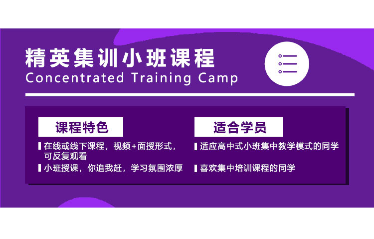 [高分提升]全国著名中国人民大学(人大)考研辅导培训简介