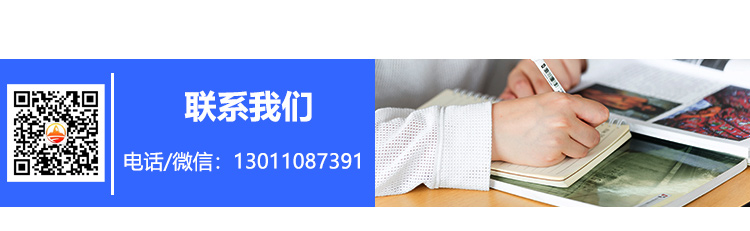 [高分提升]全国著名中国人民大学(人大)考研辅导培训简介