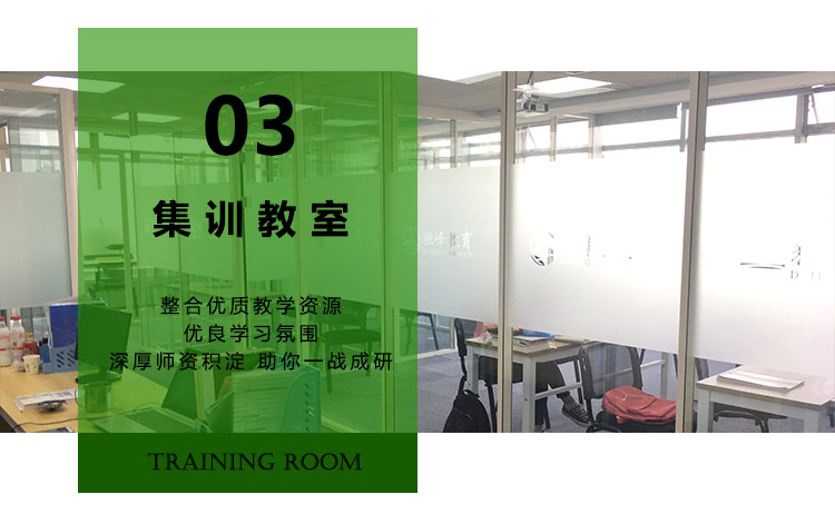 [高分提升]全国著名中国人民大学(人大)考研辅导培训简介