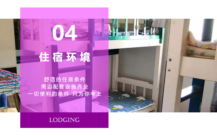 [高分提升]全国著名中国人民大学(人大)考研辅导培训简介