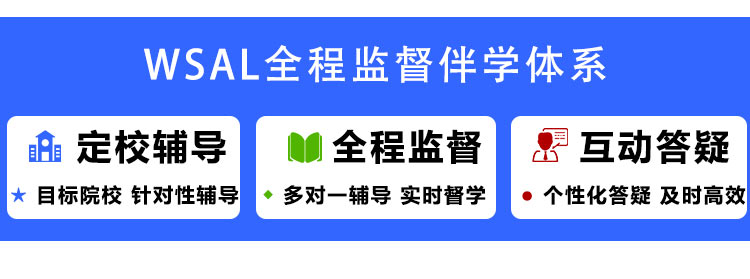 [高分提升]全国著名中国人民大学(人大)考研辅导培训简介