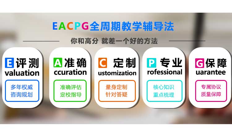 [高分提升]全国著名中国人民大学(人大)考研辅导培训简介