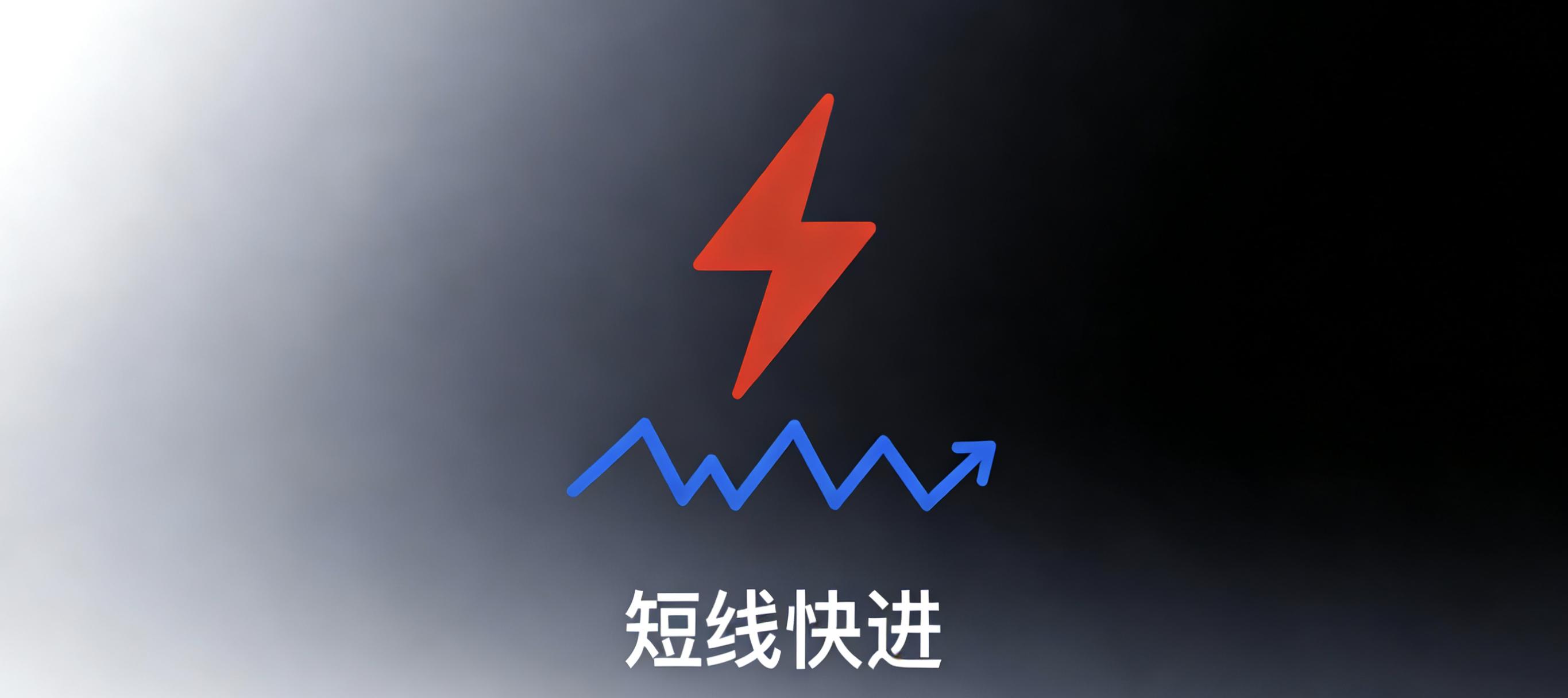 龙虎榜席位密码：机构/游资/北向资金操作逻辑，一篇讲透