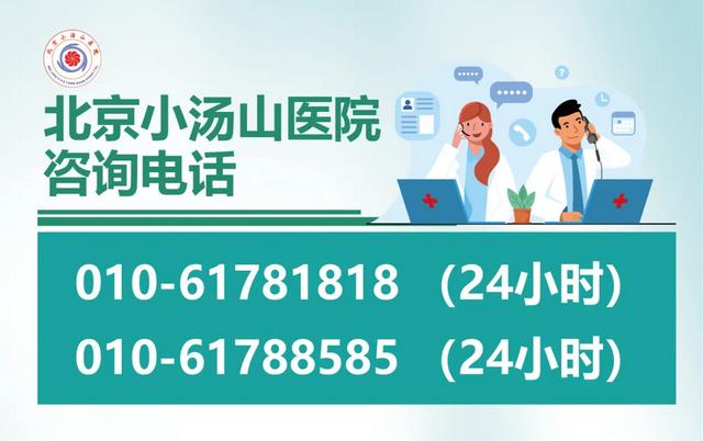 【汤医科普】聊聊“电解质水”