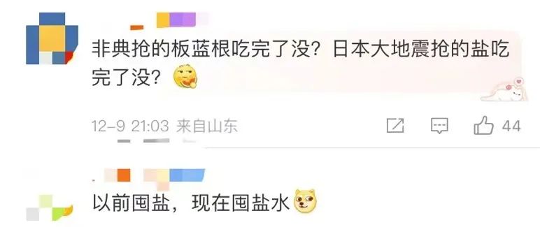 黄桃刚囤完，电解质水又卖断货！专家提醒