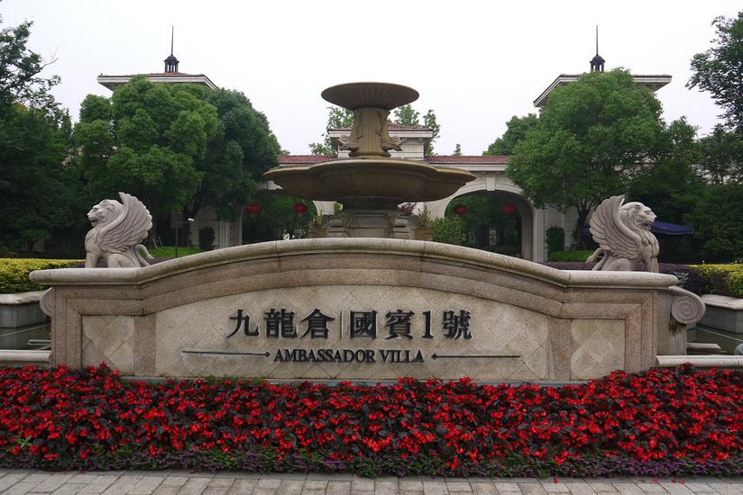 解密苏州十大豪宅  他们内部装修又是什么样的呢