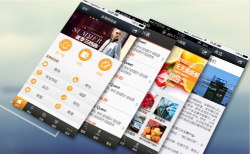 如何选择微信第三方开发公司?