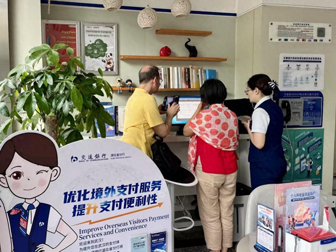 交行湖北省分行“本外币一体化账户”赋能跨境金融服务质效
