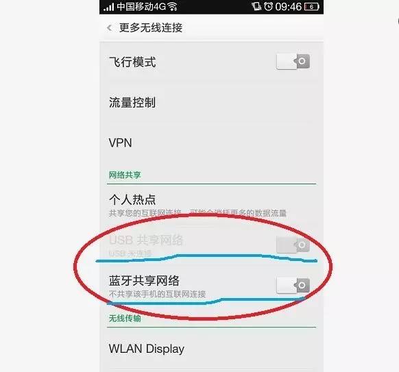 手机原来还能这样玩！这些实用功能你可能在浪费！