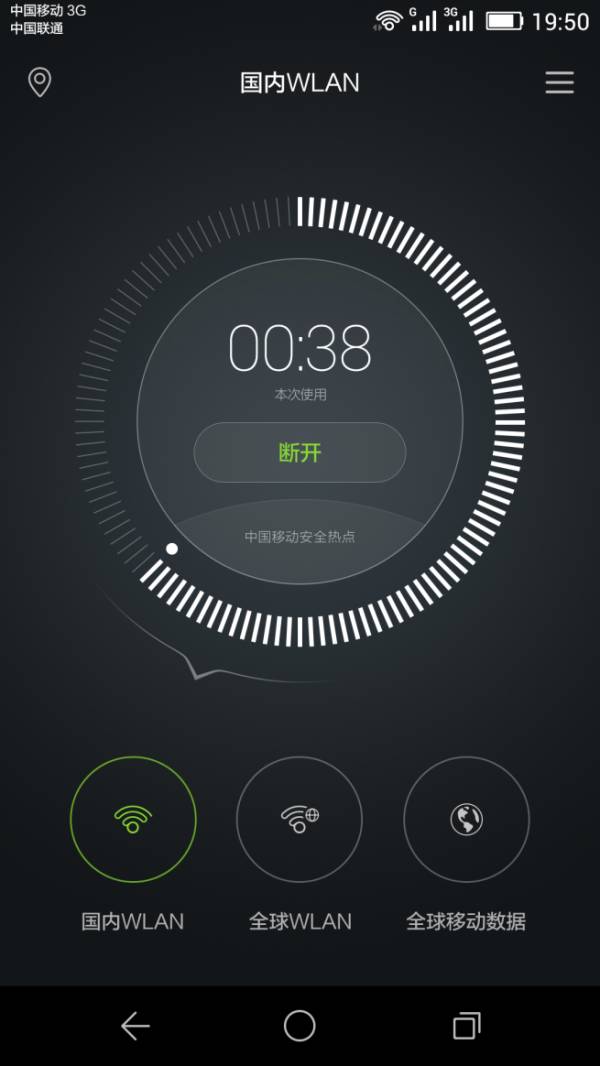 手机原来还能这样玩！这些实用功能你可能在浪费！