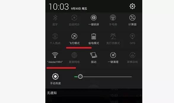 手机原来还能这样玩！这些实用功能你可能在浪费！